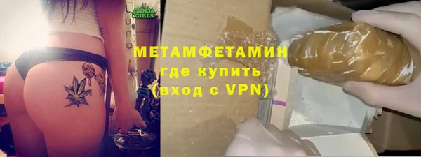 метадон Ельня