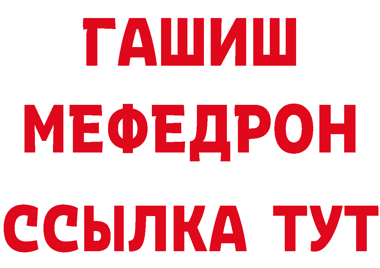 ТГК вейп с тгк маркетплейс маркетплейс кракен Алексеевка