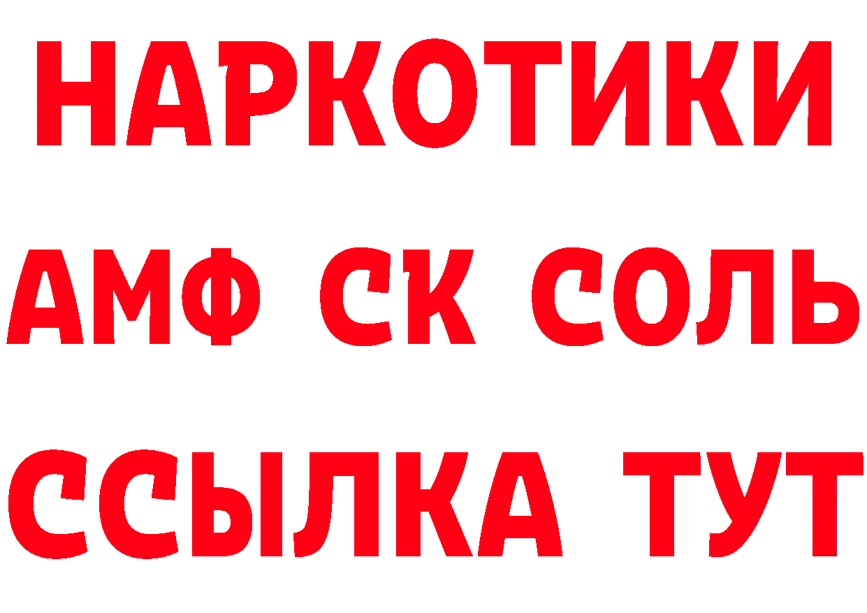 Где купить наркотики?  состав Алексеевка