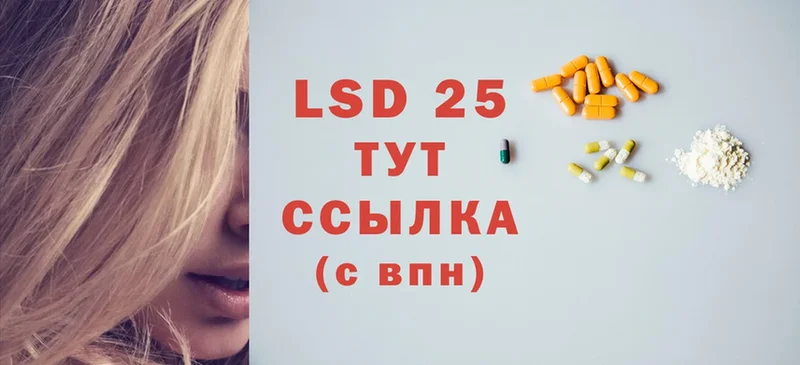 KRAKEN зеркало  Алексеевка  LSD-25 экстази ecstasy 